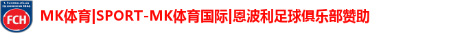 Mksport体育app官网入口